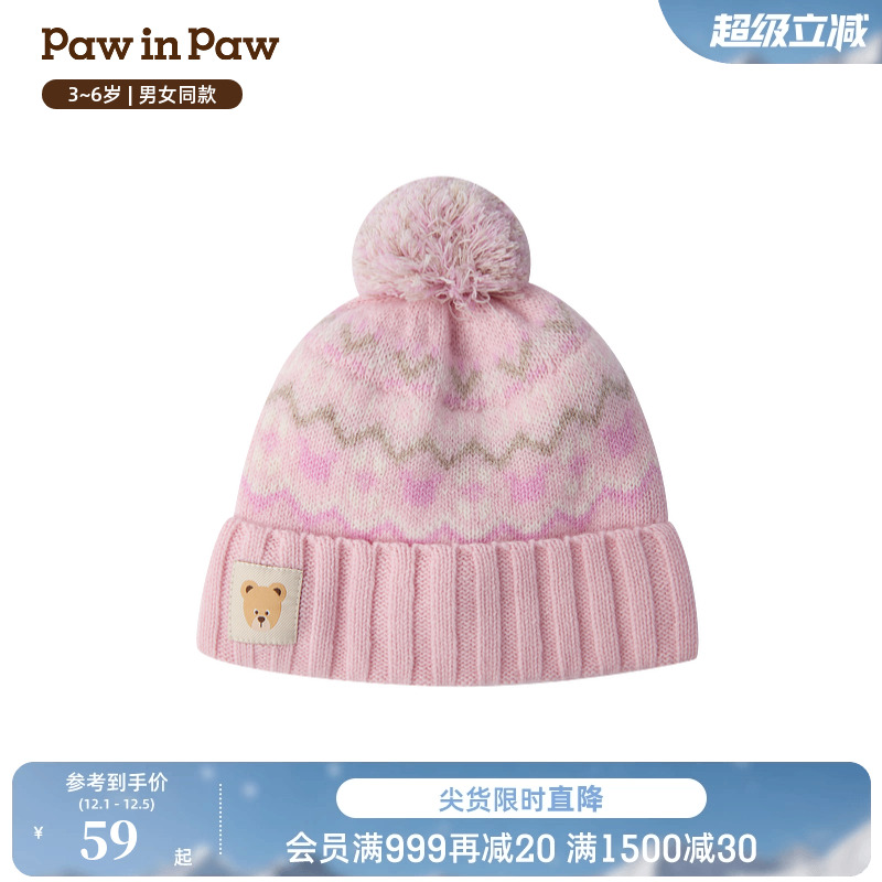 PawinPaw卡通小熊童装