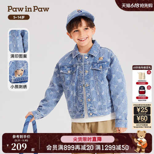 男宝老花满印牛仔外套