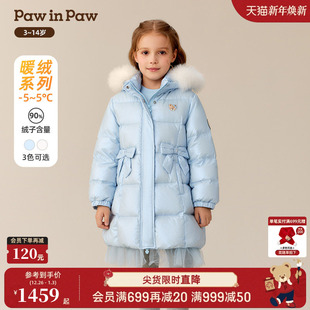 商场同款 女童中长款 PawinPaw卡通小熊童装 新款 羽绒服 25年冬季