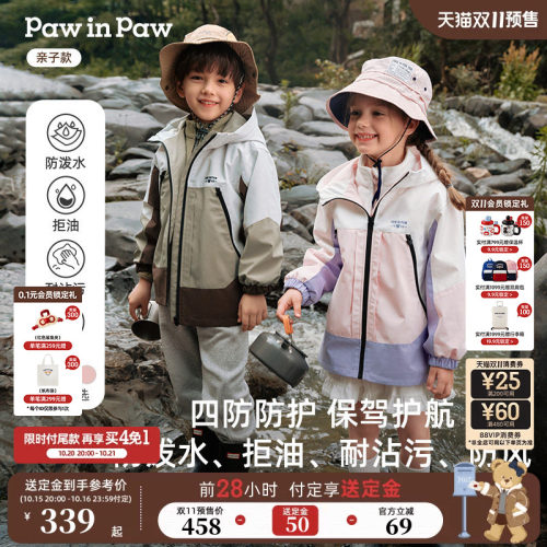 【双11预售】PawinPaw卡通小熊童装25秋冬新款男女童防风保暖外套