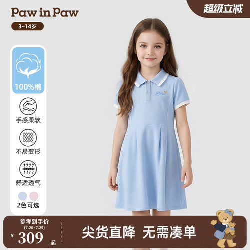【全棉】PawinPaw卡通小熊童装26年夏季新款女童Polo连衣裙甜美