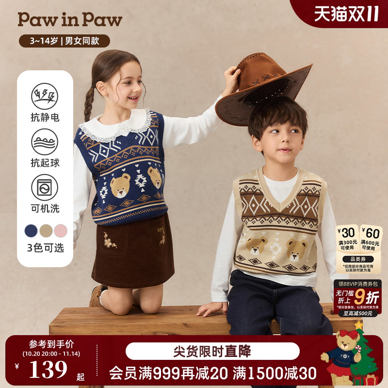 【抗静电】PawinPaw卡通小熊童装25年秋季新款男女童V领叠穿马甲