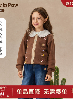 【抗静电】PawinPaw卡通小熊童装25年秋季新款女童毛衣开衫学院风