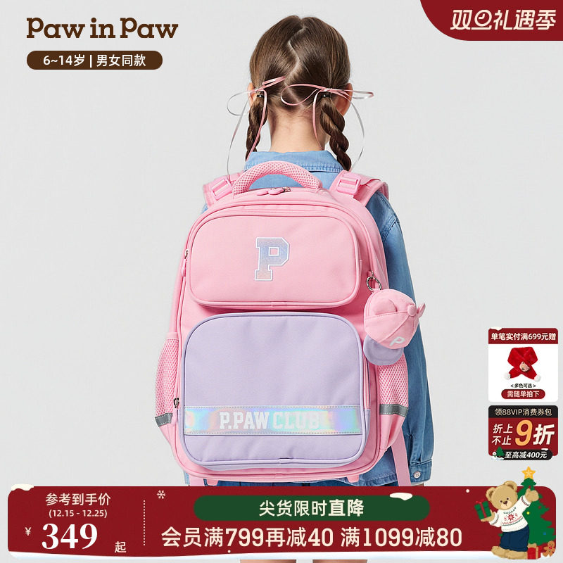 【三防】PawinPaw卡通小熊童装25年秋冬新款男女童减负防泼水书包