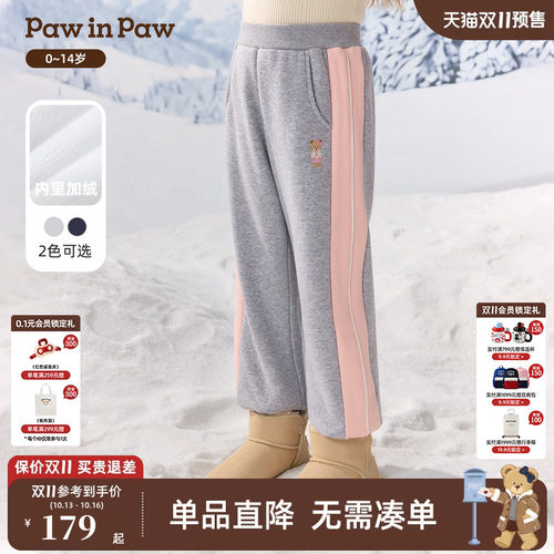 PawinPaw卡通小熊童装26年秋冬季新款男女童加绒针织裤束脚宽松