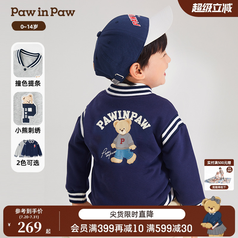 PawinPaw春季男童休闲外套