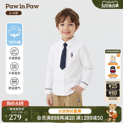【全棉】PawinPaw卡通小熊童装26年新款春季男童儿童衬衫宽松