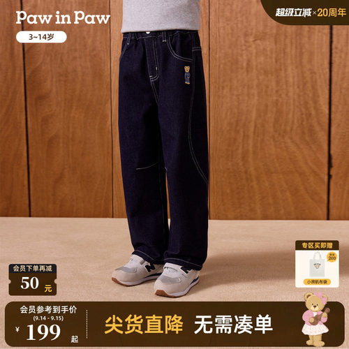 PawinPaw卡通小熊童装26年秋季新款男童儿童牛仔裤长裤休闲风