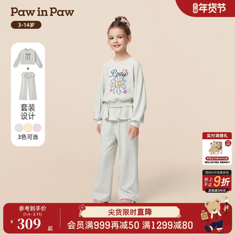 PawinPaw卡通小熊童装25年秋冬新款女童舒适休闲宽松套装运