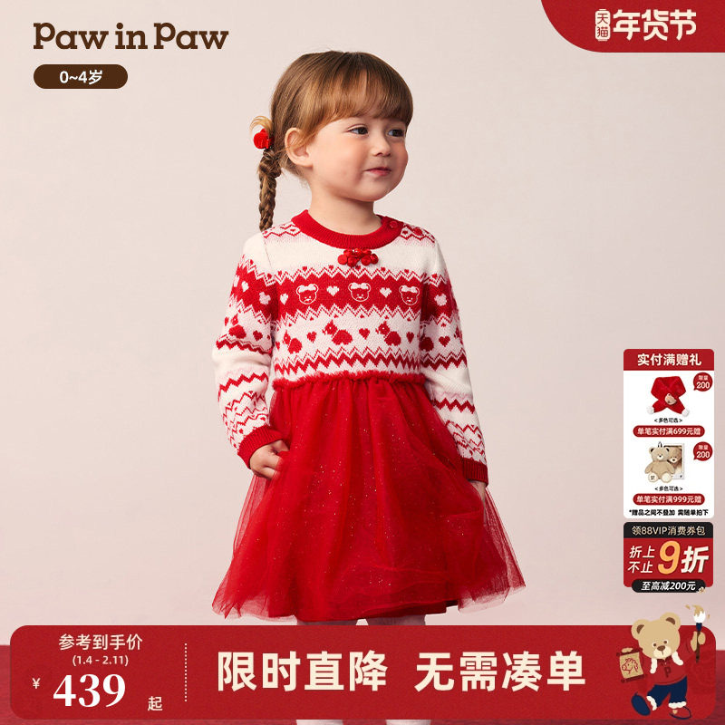 Red��ɫ/20 90cm �����꡿PawinPaw��ͨС��ͯװ25�궬���¿�Ů����ë������ȹ���� 439Ԫ