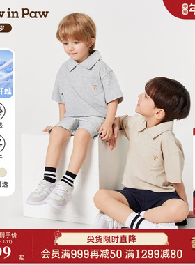 【高导湿】PawinPaw卡通小熊童装25夏新款男童男宝宝冰感速干套装