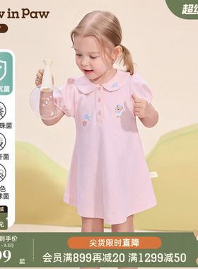 【5A抗菌】PawinPaw卡通小熊童装26年春夏季新款女宝宝连衣裙可爱