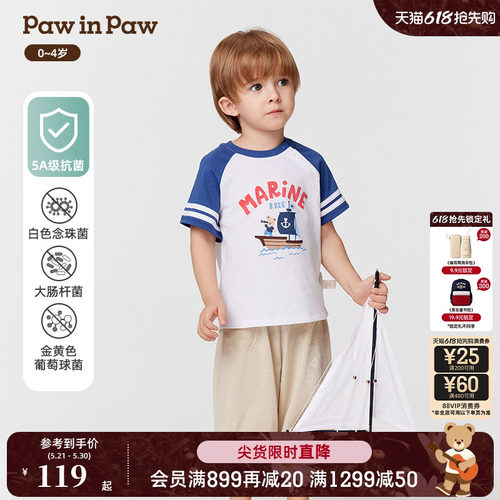 【5A抗菌】PawinPaw卡通小熊童装春夏男宝宝短袖T恤