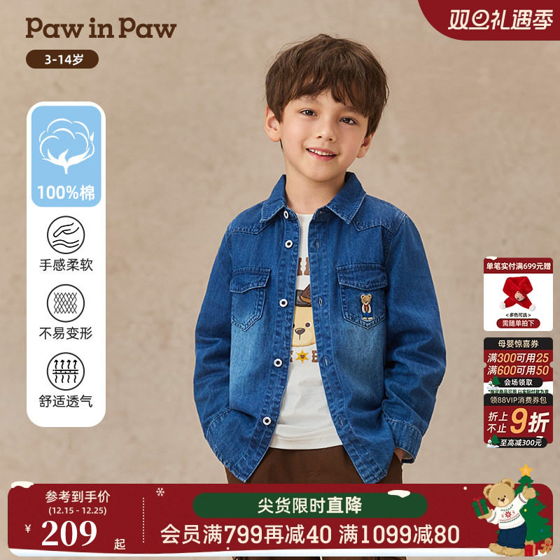 PawinPaw卡通小熊童装25年秋季新款男童长袖牛仔衬衫纯棉外