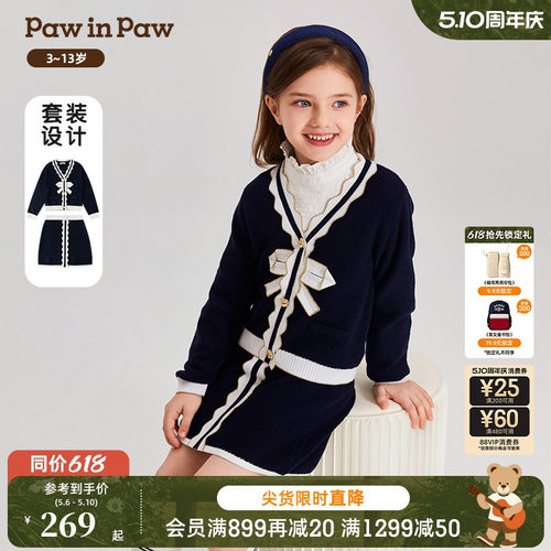 PawinPaw卡通小熊两件春季套装