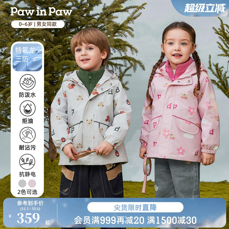 【三防抗静电】PawinPaw卡通小熊童装25秋冬新款男女宝宝户外外套