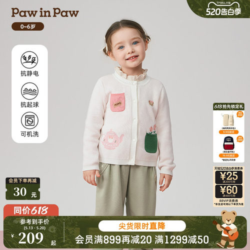 【抗静电】PawinPaw卡通小熊童装秋冬女宝宝毛织开衫外套