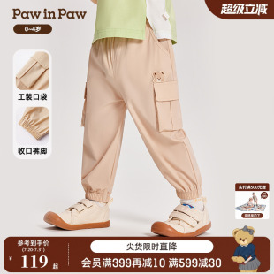 风 PawinPaw卡通小熊童装 春夏季 男宝休闲长裤 帅气工装