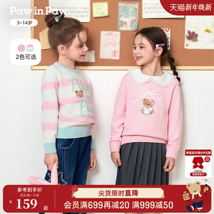 女童圆领毛衣甜美舒适软糯 新款 PawinPaw卡通小熊童装 25年秋季