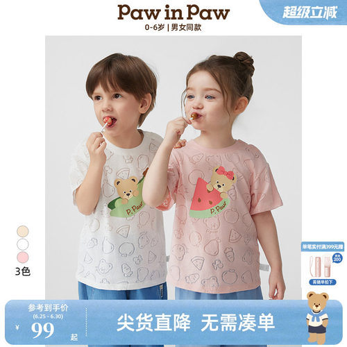 PawinPaw卡通小熊童装春夏男女宝宝圆领宽松印花短袖T恤