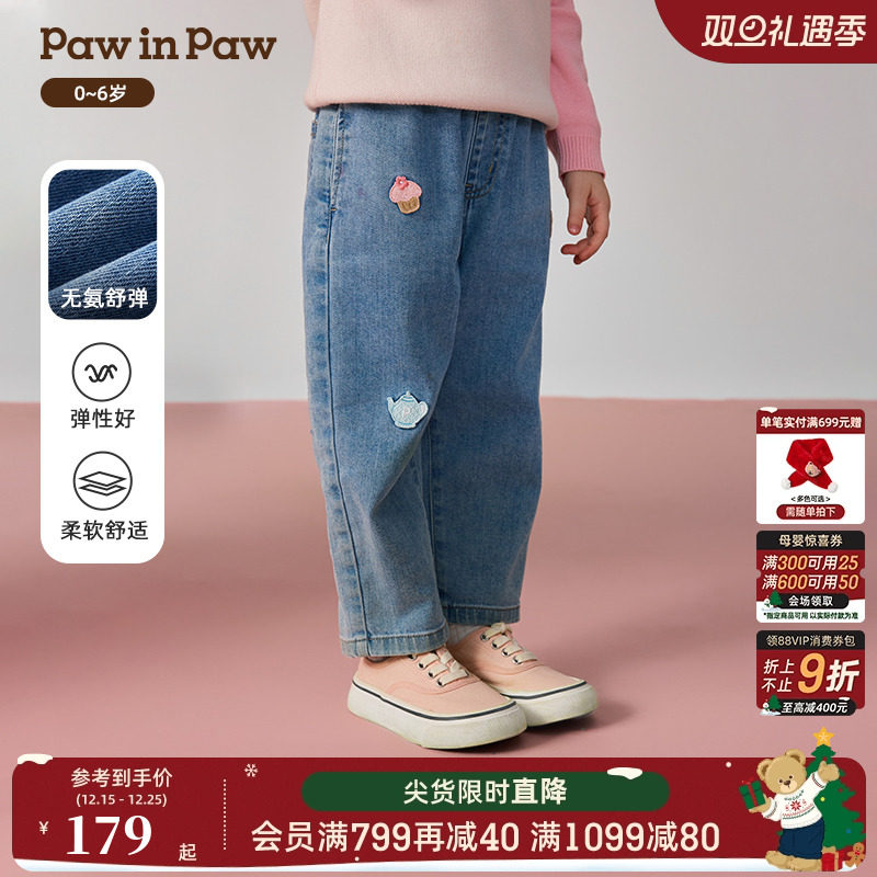 PawinPaw卡通小熊童装25年秋季新款女宝宝休闲宽松舒适牛仔裤