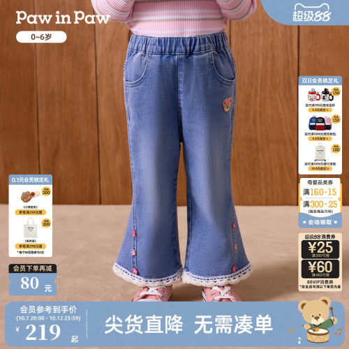 PawinPaw卡通小熊童装26年秋季新款女宝宝儿童经典微喇花边牛仔裤