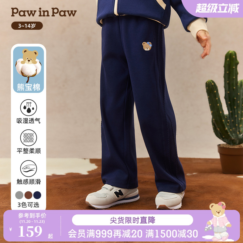 【熊宝棉】PawinPaw卡通小熊童装25秋冬新款女童甜美舒适阔腿长裤