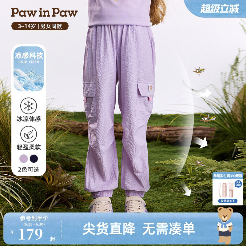 【凉感科技】PawinPaw卡通小熊童装26年夏季新款男女童裤子
