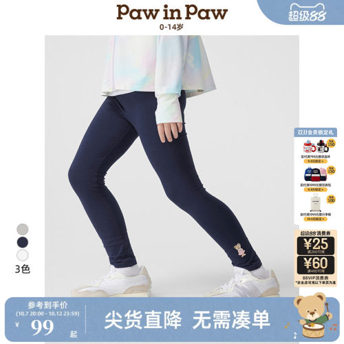 PawinPaw卡通小熊童装春夏女童女宝宝弹力舒适百搭打底裤子夏薄款