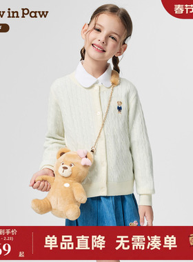 PawinPaw卡通小熊童装25年秋冬新款女宝宝玩偶书包斜挎包