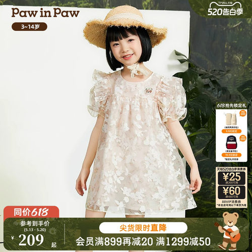 PawinPaw卡通小熊童装