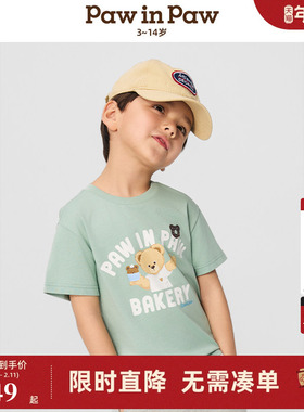 【5A抗菌熊宝棉】PawinPaw卡通小熊童装春夏男童圆领T恤