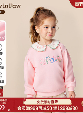 【索罗娜】PawinPaw卡通小熊童装25年冬季新款女童卫衣宽松