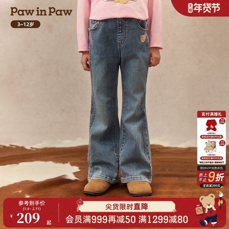 PawinPaw卡通小熊童装25年秋季新款女童休闲宽松舒适牛仔裤喇叭裤,童装/婴儿装/亲子装,儿童牛仔裤,淘宝优惠券,粉丝福利购,淘宝优惠卷