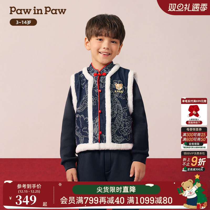【新年】PawinPaw卡通小熊童装26年新款男童新中式国风马甲
