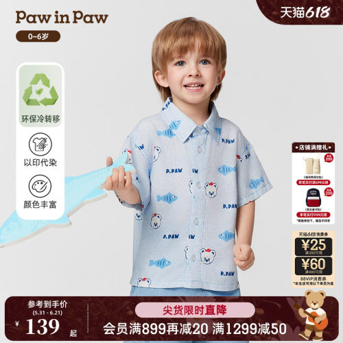 PawinPaw卡通小熊童装春夏男宝宝翻领印花衬衫舒适百搭