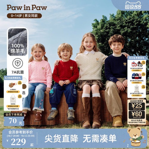 【100%绵羊毛+7A抗菌】PawinPaw卡通小熊童装26秋冬男女童毛衣