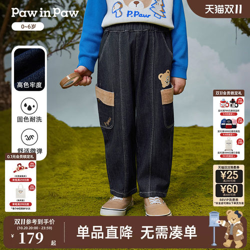 【高色牢度】PawinPaw卡通小熊童装秋季男宝宝牛仔萝卜裤