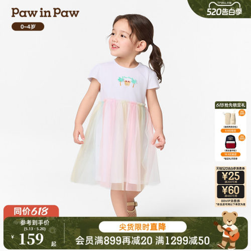 PawinPaw卡通小熊童装春夏女宝宝A版连衣裙