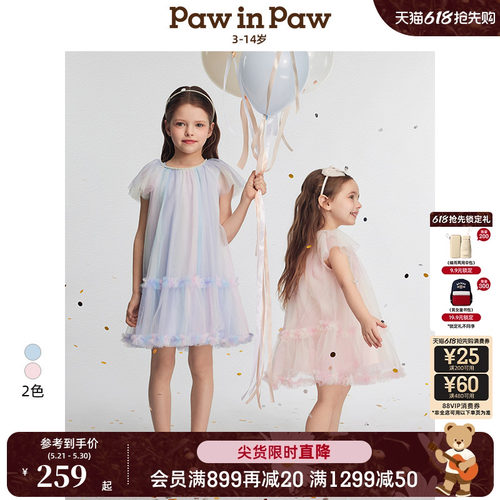 PawinPaw卡通小熊童装春夏女童节日派对公主连衣裙
