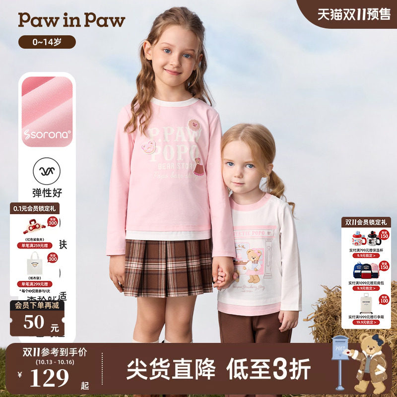 【索罗娜】PawinPaw卡通小熊童装26秋季新款女童女宝甜美长袖T恤