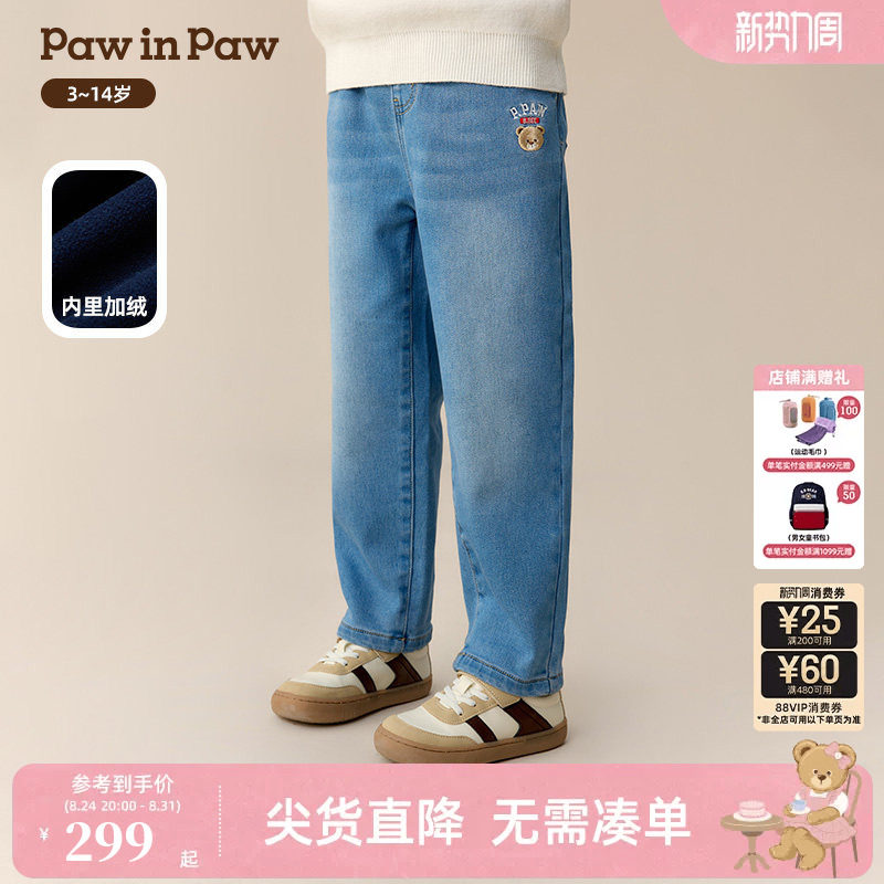 PawinPaw卡通小熊童装冬季男童加绒牛仔裤