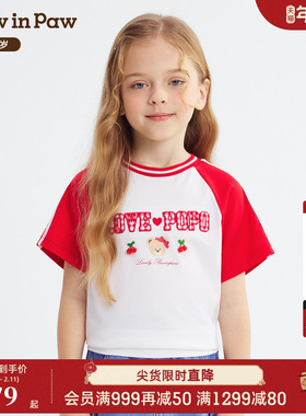 【5A抗菌】PawinPaw卡通小熊童装26年春夏季新款女童圆领T恤宽松