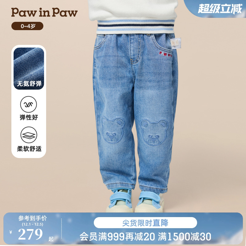 【无氨舒弹】PawinPaw卡通小熊童装25年秋季新款男宝宝牛仔裤休闲
