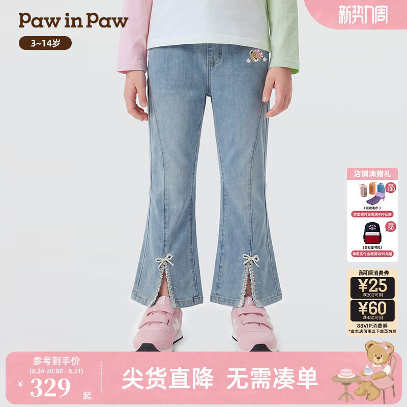 【商场同款】PawinPaw卡通小熊童装26年春季新款女童牛仔喇叭裤