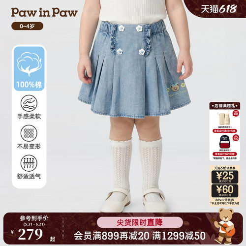 【商场同款】PawinPaw卡通小熊童装26年夏季新款女宝宝牛仔短裙