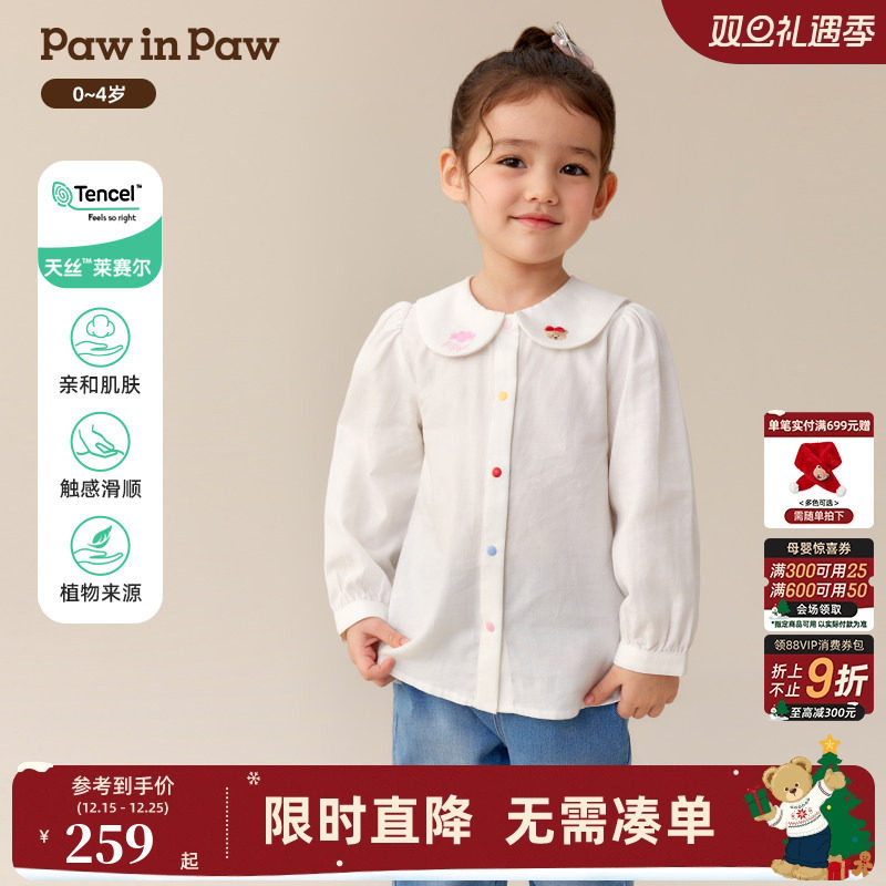 【天丝】PawinPaw卡通小熊童装25年秋季新款女宝宝长袖衬衫