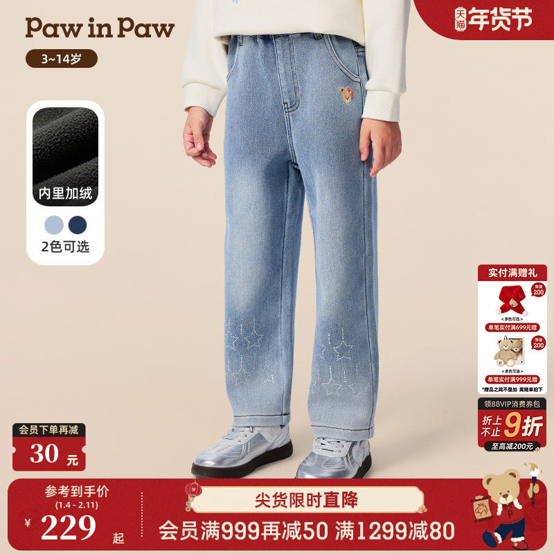 PawinPaw卡通小熊童装25年冬季新款女童加绒直筒牛仔裤时尚百搭