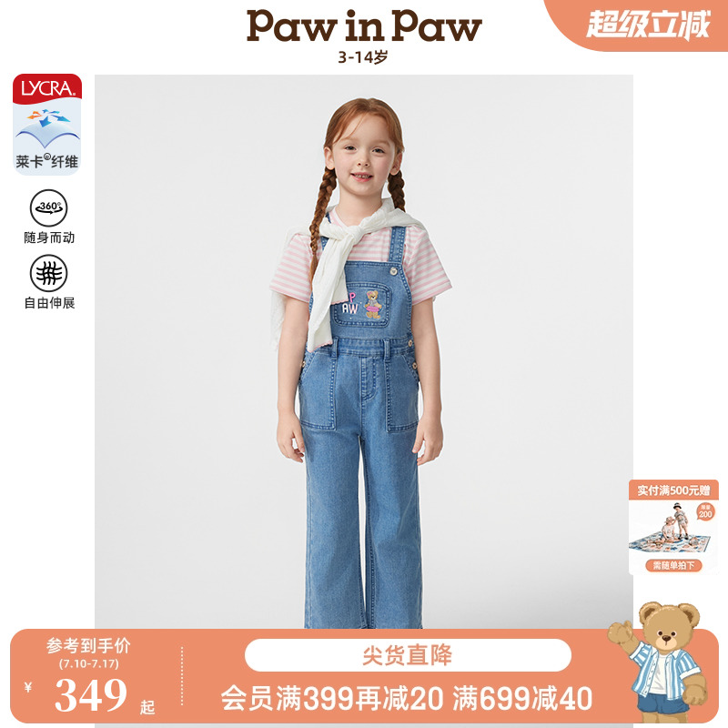 【莱卡】PawinPaw卡通小熊童装25年春夏新款女童宽松牛仔裤背带裤