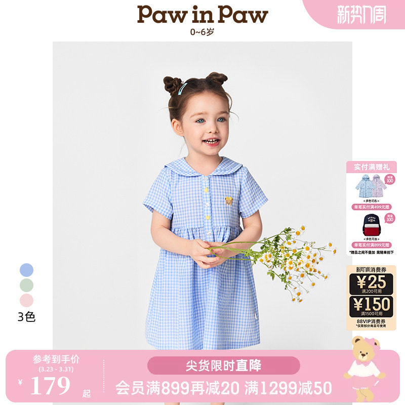 PawinPaw卡通小熊童装春夏女宝宝花边翻领简洁格纹连衣裙